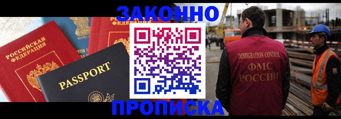 временная регистрация поиск в Ненецком АО