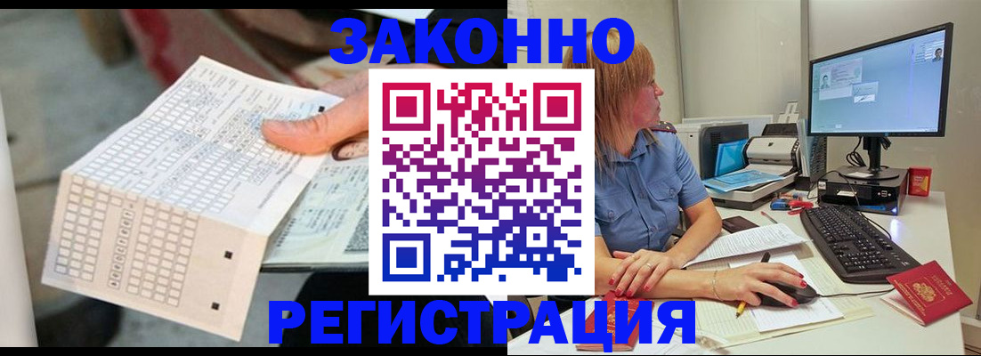 регистрация для дет. сада в Ненецком АО