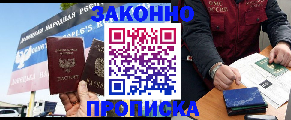 регистрация для дет. сада в Ненецком АО