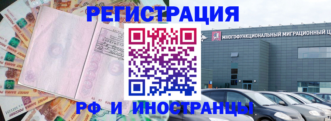прописка паспорт в Ненецком АО