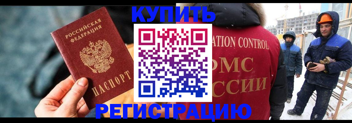 где прописаться в Ненецком АО